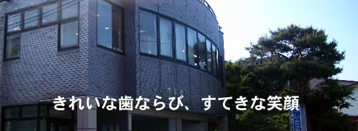 ���ꂢ�Ȏ��Ȃ�сA���Ă��ȏΊ�